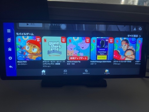 新品未使用　Netflix 
おまけつき！ディスプレイオーディオ　10.26インチ　アンドロイド搭載