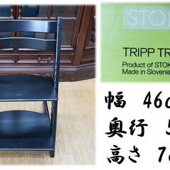 I38　ストッケの画像