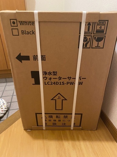 浄化型ウォーターサーバー