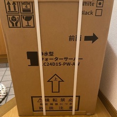 浄化型ウォーターサーバーの画像