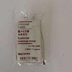 雑貨の画像