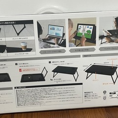 (新品 未開封品)マルチ折り畳みテーブル 角度調整可能の画像