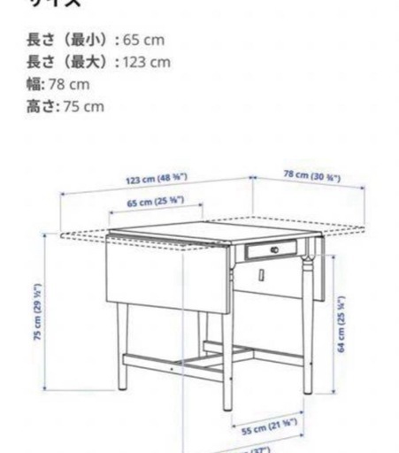 買う家具 - 廃盤品希少】IKEA イケア INGATORP インガートルプ ホワイト