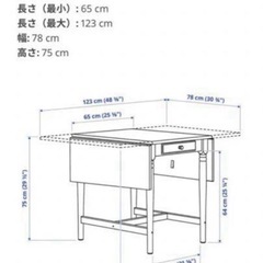 廃盤品希少】IKEA イケア INGATORP インガートルプ ホワイトの画像