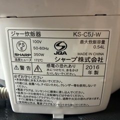 SHARP 炊飯器 3合の画像