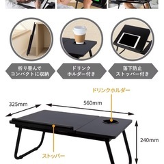 (新品 未開封品)マルチ折り畳みテーブル 角度調整可能の画像