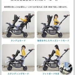 カトージ　２人乗りベビーカーの画像