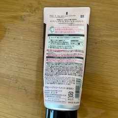 カラートリートメントの画像
