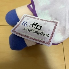 Re:ゼロ　エミリア　ぬいぐるみの画像