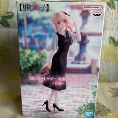 推しの子 ルビー 私服デートフィギュアの画像