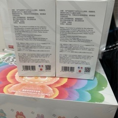 正規品・未開封】Labubu Big into Energy 2箱の画像