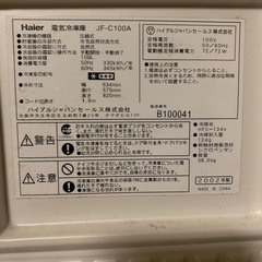 ハイアール冷凍庫JF-C 100Aの画像