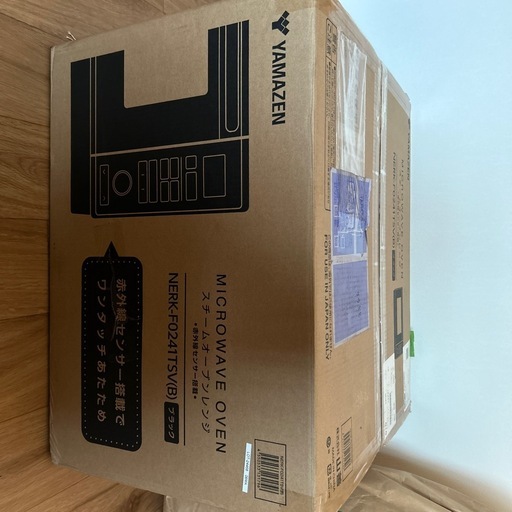 オーブンレンジ