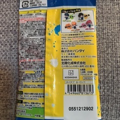 ブルーロックの画像