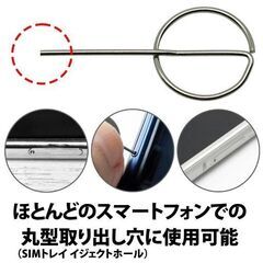 SIMピン20個セット/30mm（新品）の画像