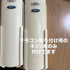 リモコン付きオーデリックシーリングライトの画像