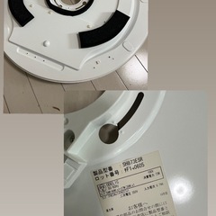 リモコン付きオーデリックシーリングライトの画像