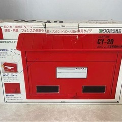 ポスト 白 ホワイト 前入れ 壁面 門扉 A4 CY-20の画像
