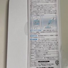 犬猫他小動物用　魔法のスティック　水道水がキラリ
✨　　の画像