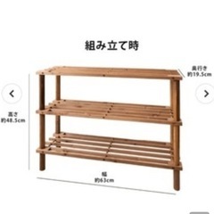 ほぼ新品！ラック オープンラック 物品棚 の画像
