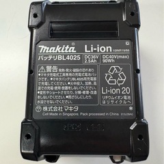 値引き中！マキタ！新品40vバッテリーの画像
