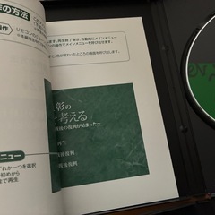 池上彰の戦争を考える  書籍と［DVD8巻セット］の画像