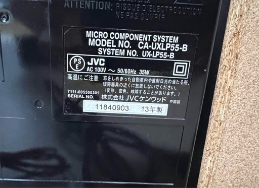JVC CA-UXLP55-B CDコンポ iPod dock対応 リモコン付
