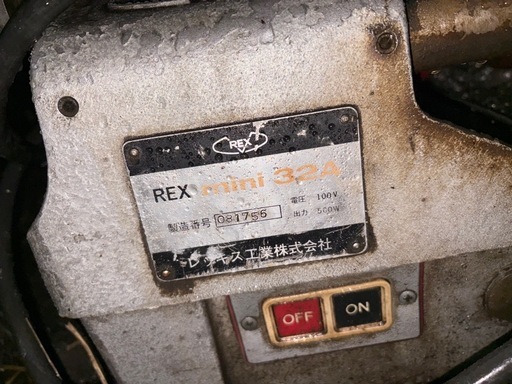 『十勝から』
 レッキス　ねじ切り機　mini32A　動作確認OK 