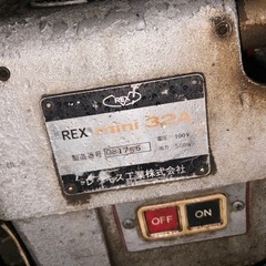 『十勝から』
 レッキス　ねじ切り機　mini32A　動作確認OK の画像