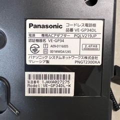 Panasonicデジタルコードレス電話機 子機 VE-GP34-Kの画像