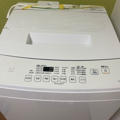 洗濯機 鹿屋市 大隅半島の画像