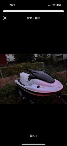 水上バイクホワイト／ブラック