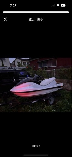 水上バイクホワイト／ブラック