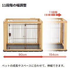 リッチェル　ペットケージの画像