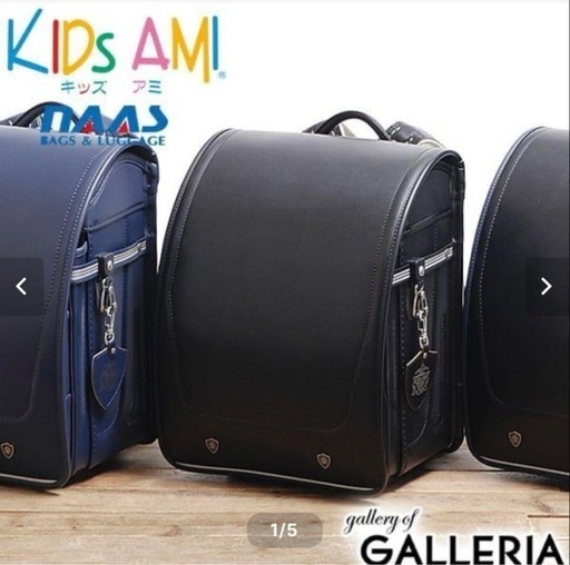 新品.未使用.未開封.牛皮(ボルサ)黒ランドセル KIDs AMIキッズアミ