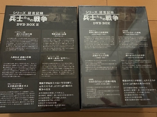 兵士たちの戦争 DVD BOX I & II NHK