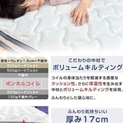 取引日追加しました　ボンネルコイルマットレス　セミダブルの画像