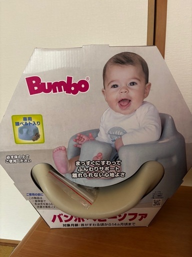 バンボ