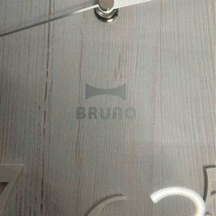 ブルーノ 電波時計 ビンテージクロック　BRUNO ホワイトの画像