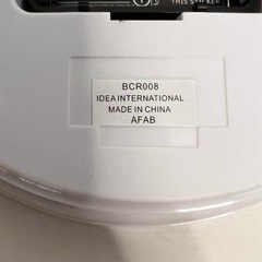 ブルーノ 電波時計 ビンテージクロック　BRUNO ホワイトの画像