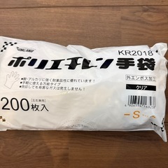 ポリエチレン手袋200枚入り　３つセットの画像