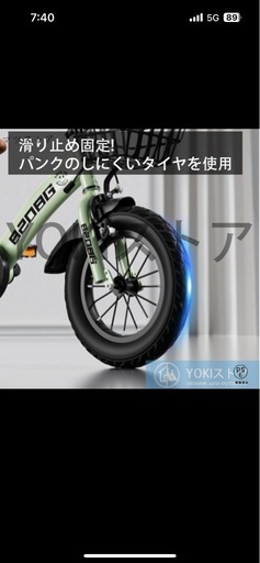 子供用自転車