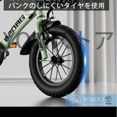 子供用自転車の画像