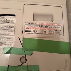 ドラム式洗濯機　 Panasonic 　NA-VH320L の画像