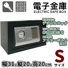 金庫　決まりました！の画像