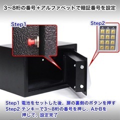 金庫　決まりました！の画像