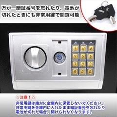 金庫　決まりました！の画像