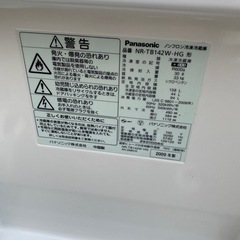 Panasonic 2ドア 冷蔵庫　動作品　の画像