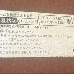 丸テーブル　座卓の画像