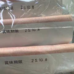 【無料であげます】雑穀米レトルト（レンジでチン）の画像